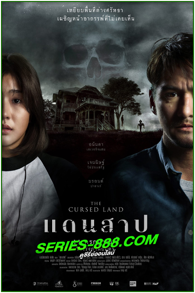 ดูหนัง แดนสาป The Cursed Land (2024) เต็มเรื่อง