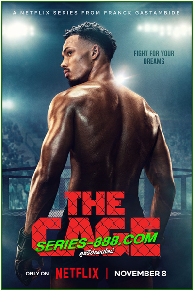 ดูซีรี่ย์ เดอะ เคจ The Cage (2024) พากย์ไทย EP.1-5 จบ