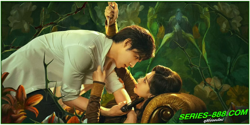 ดูซีรี่ย์ โฉมงามทวงคืนแค้น