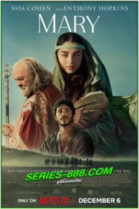 ดูหนัง มารีย์ mary (2024) พากย์ไทย (เต็มเรื่อง)