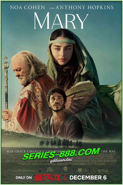 ดูหนัง มารีย์ mary (2024) พากย์ไทย (เต็มเรื่อง)