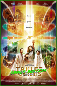 ดูหนัง ตาคลี เจเนซิส TAKLEE GENESIS (2024) พากย์ไทย (เต็มเรื่อง)