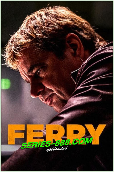 ดูหนัง แฟร์รี่: เจ้าพ่อผงาด 2 Ferry 2 (2024) ซับไทย (เต็มเรื่อง)