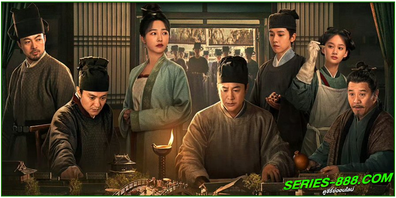 ดูซีรี่ย์ รหัสริมแม่น้ำในเทศกาลเชงเม้ง ดูซีรี่ย์ รหัสริมแม่น้ำในเทศกาลเชงเม้ง