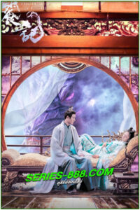 ดูซีรี่ย์ ตำนานอสูรเทาเที่ย The Legend of Taotie (2024) ซับไทย-พากย์ไทย EP.1-40 จบ