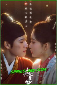 ดูซีรี่ย์ จิ่วฉงจื่อ Blossom บุปผาเหนือลิขิต (2024) ซับไทย-พากย์ไทย EP.1-34 จบ