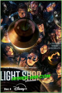 ดูซีรี่ย์ โชมย็องกาเก Light Shop (2024) พากย์ไทย EP.1-8 จบ
