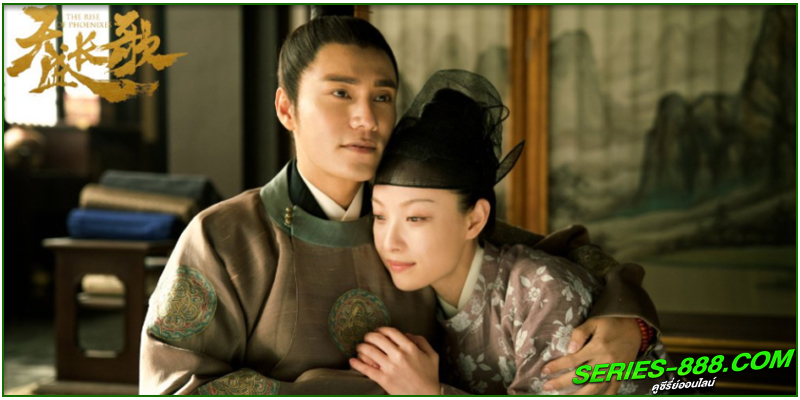 ดูซีรี่ย์ หงสาประกาศิต ดูซีรี่ย์ หงสาประกาศิต