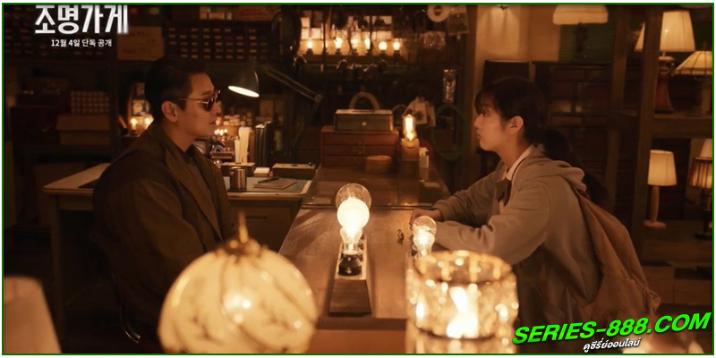 ดูซีรี่ย์ Light Shop ดูซีรี่ย์ Light Shop