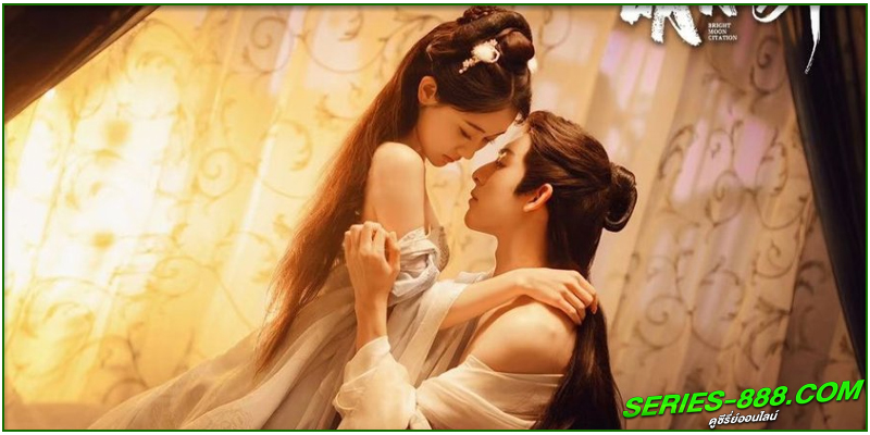 ดูซีรี่ย์ Bright Moon ดูซีรี่ย์ Bright Moon