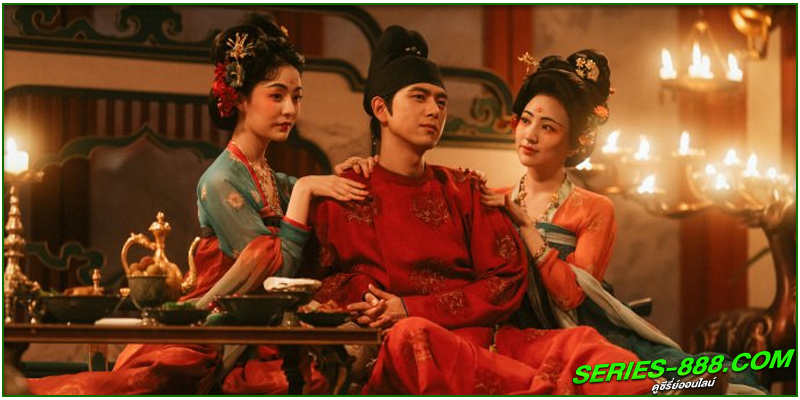 ดูซีรี่ย์ งามบุปผาสกุณา