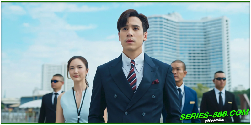 ดูซีรี่ย์ บอสมั่นหน้ากับเลขาตัวตึง ดูซีรี่ย์ บอสมั่นหน้ากับเลขาตัวตึง