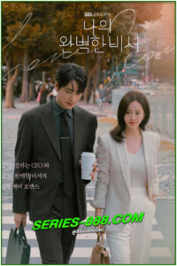 ดูซีรี่ย์ เฟ้นรักจัดหาหัวใจ Love Scout (2025) ซับไทย-พากย์ไทย EP.1-12 จบ