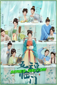 ดูซีรี่ย์ พรห้าประการ Perfect Match (2025) ซับไทย EP.1-36 จบ