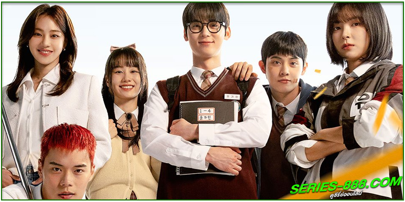 ดูซีรี่ย์ กลุ่มติวเดือด เลือดนักสู้ ดูซีรี่ย์ กลุ่มติวเดือด เลือดนักสู้