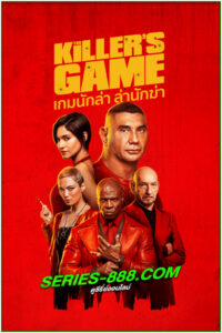 ดูหนัง เกมนักล่า ล่านักฆ่า The Killer’s Game (2024) เต็มเรื่อง (พากย์ไทย)