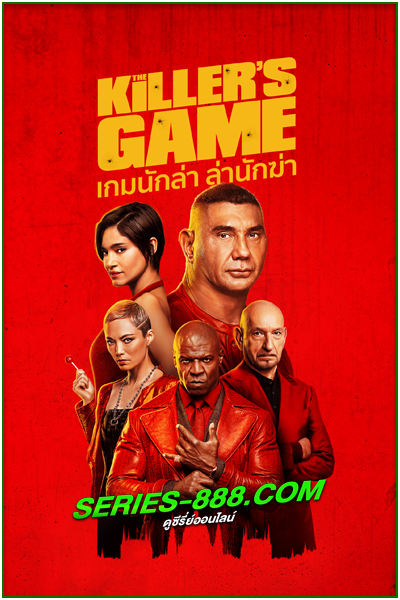 ดูหนัง เกมนักล่า ล่านักฆ่า The Killer’s Game (2024) เต็มเรื่อง (พากย์ไทย)
