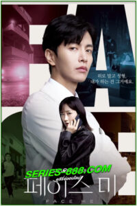 ดูซีรี่ย์ ผ่าปมคดีอาชญากรรม Face Me (2024) พากย์ไทย EP.1-12 จบ