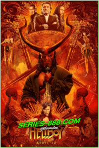 ดูหนัง เฮลล์บอย: นรกปราบนรก Hellboy: The Crooked Man (2024) พากย์ไทย (เต็มเรื่อง)