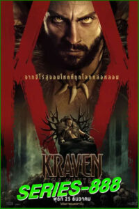 ดูหนัง เครเว่น เดอะ ฮันเตอร์ Kraven the Hunter (2024)