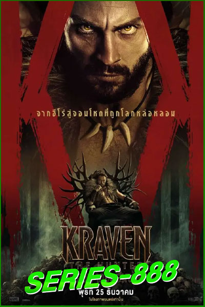 ดูหนัง เครเว่น เดอะ ฮันเตอร์ Kraven the Hunter (2024)