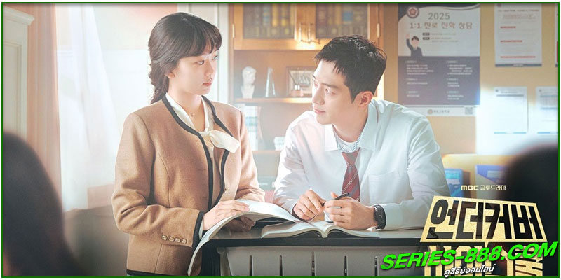 ดูซีรี่ย์ ปลอมมาเรียนเนียนมาสืบ ดูซีรี่ย์ ปลอมมาเรียนเนียนมาสืบ