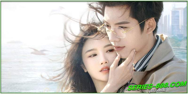ดูซีรี่ย์ คำลาคือแสงจันทร์ ดูซีรี่ย์ คำลาคือแสงจันทร์