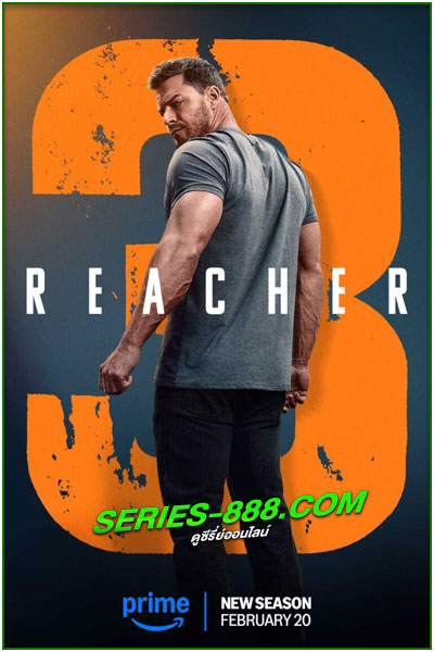 ดูซีรี่ย์ ยอดคนสืบระห่ำ 3 Reacher Season 3 (2025) ซับไทย EP.1-8 จบ
