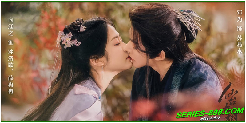 ดูซีรี่ย์ อาจารย์มารหวนภพ ดูซีรี่ย์ อาจารย์มารหวนภพ