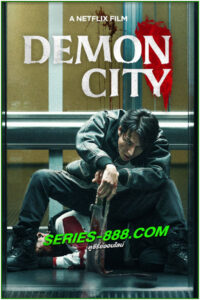 ดูหนัง เมืองอสูร Demon City (2025) พากย์ไทย (เต็มเรื่อง)