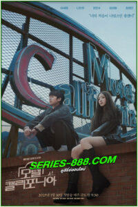ดูซีรี่ย์ โมเทล แคลิฟอร์เนีย Motel California (2025) พากย์ไทย EP.1-12 จบ
