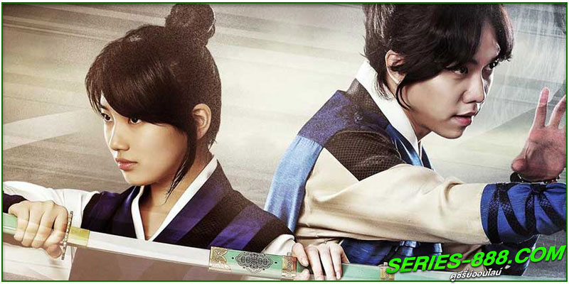 ดูซีรี่ย์ คังชิ ตำนานรักคัมภีร์จิ้งจอก ดูซีรี่ย์ คังชิ ตำนานรักคัมภีร์จิ้งจอก