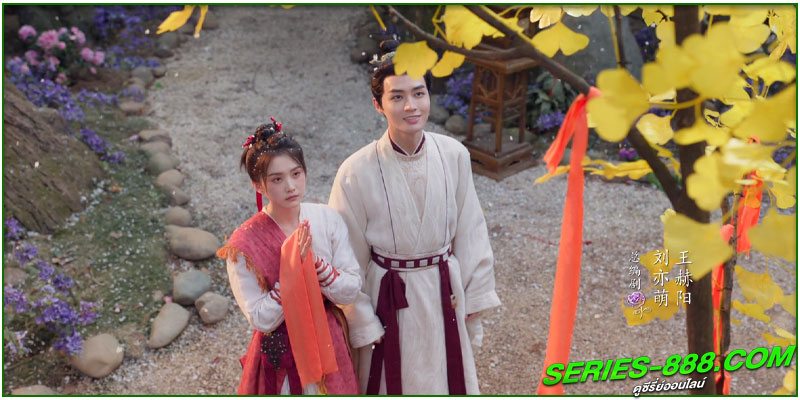 ดูซีรี่ย์ บุปผาพารัก ดูซีรี่ย์ บุปผาพารัก