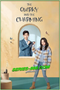 ดูซีรี่ย์ รักนี้ต้องติดรีวิวบวก The Quirky and the Charming (2025) ซับไทย EP.1-20 จบ