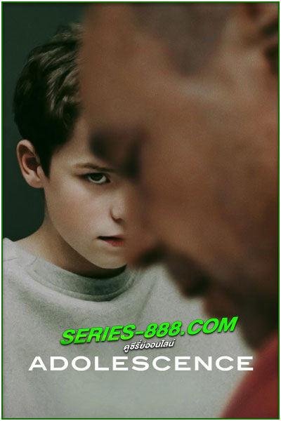 ดูซีรี่ย์ วัยลน คนอันตราย ADOLESCENCE (2025) ซับไทย EP.1-4 จบ