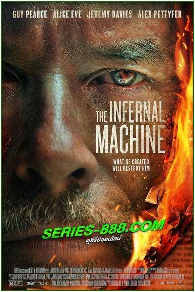 ดูหนัง เดอะ อินเฟอร์นัล แมชชีน The Infernal Machine (2022) พากย์ไทย เต็มเรื่อง