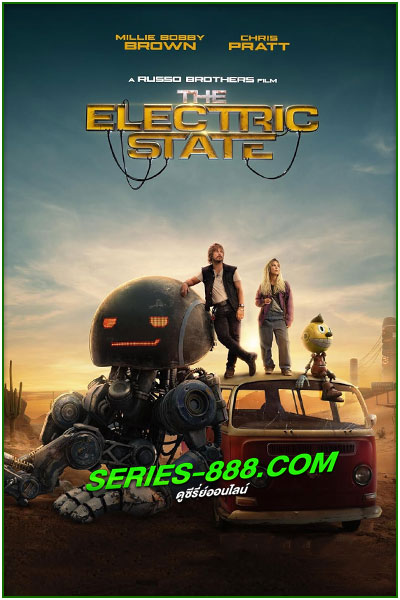 ดูหนัง ท่องแดนจักรกล The Electric State: (2025) พากย์ไทย เต็มเรื่อง