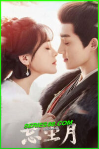 ดูซีรี่ย์ พิทักษ์จันทรา Heal the moon (2025) ซับไทย EP.1-21 จบ