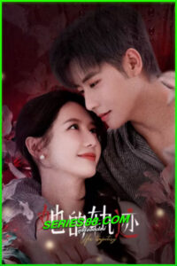 ดูซีรี่ย์ สานฝันที่ปลายฟ้า Her Trajecting (2025) ซับไทย EP.1-31 จบ