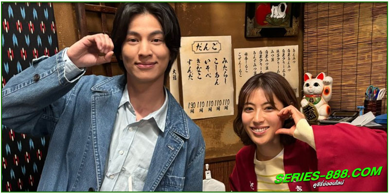 ดูซีรี่ย์ โตเกียว ฮอลิเดย์ ดูซีรี่ย์ โตเกียว ฮอลิเดย์