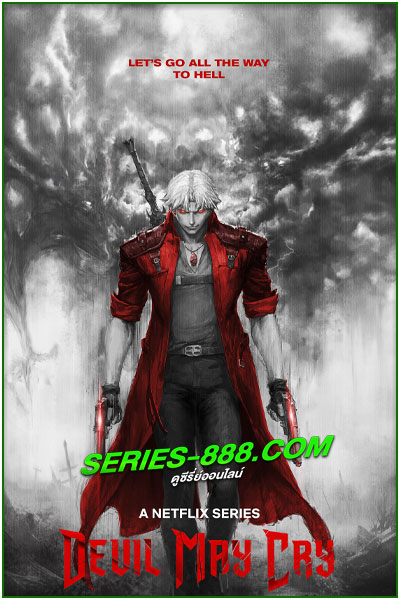 ดูซีรี่ย์ Devil May Cry (2025) พากย์ไทย EP.1-8 จบ