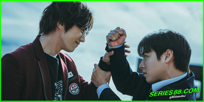 ดูซีรี่ย์ นักเรียนดีเดือด รุ่นที่ 2 ดูซีรี่ย์ นักเรียนดีเดือด รุ่นที่ 2