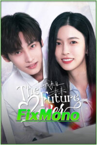 ดูซีรี่ย์ ฉันมาจากอนาคต The Future Lover (2025) ซับไทย EP.1-24 จบ