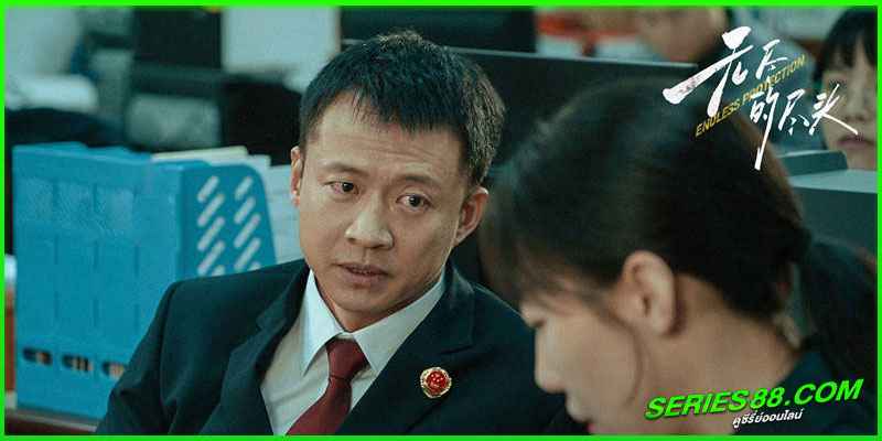 ดูซีรี่ย์ แสงยุติธรรมไม่สิ้นสุด