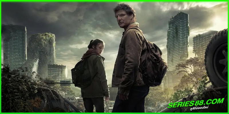 ดูซีรี่ย์ เดอะลาสต์ออฟอัส ซีซั่น 2 ดูซีรี่ย์ เดอะลาสต์ออฟอัส ซีซั่น 2