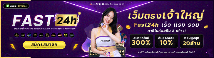 fast24