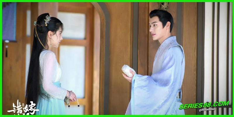 ดูซีรี่ย์ รักสลับบัลลังก์ ดูซีรี่ย์ รักสลับบัลลังก์