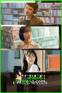 ดูหนัง ซีเคร็ท ทำนองรักข้ามเวลา Secret: Untold Melody (2025) พากย์ไทย เต็มเรื่อง