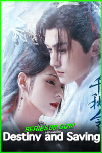 ดูซีรี่ย์ ปฏิปักษ์รักหวนภพ Destiny and Saving (2025) พากย์ไทย EP.1-40 จบ