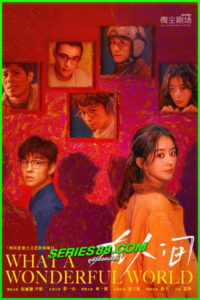 ดูซีรี่ย์ โลกอีกใบ ใช่หรือฝัน WHAT A WONDERFUL WORLD (2025) ซับไทย EP.1-8 จบ